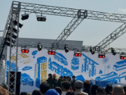 北陸新幹線敦賀開業記念イベント「つるが街波祭」